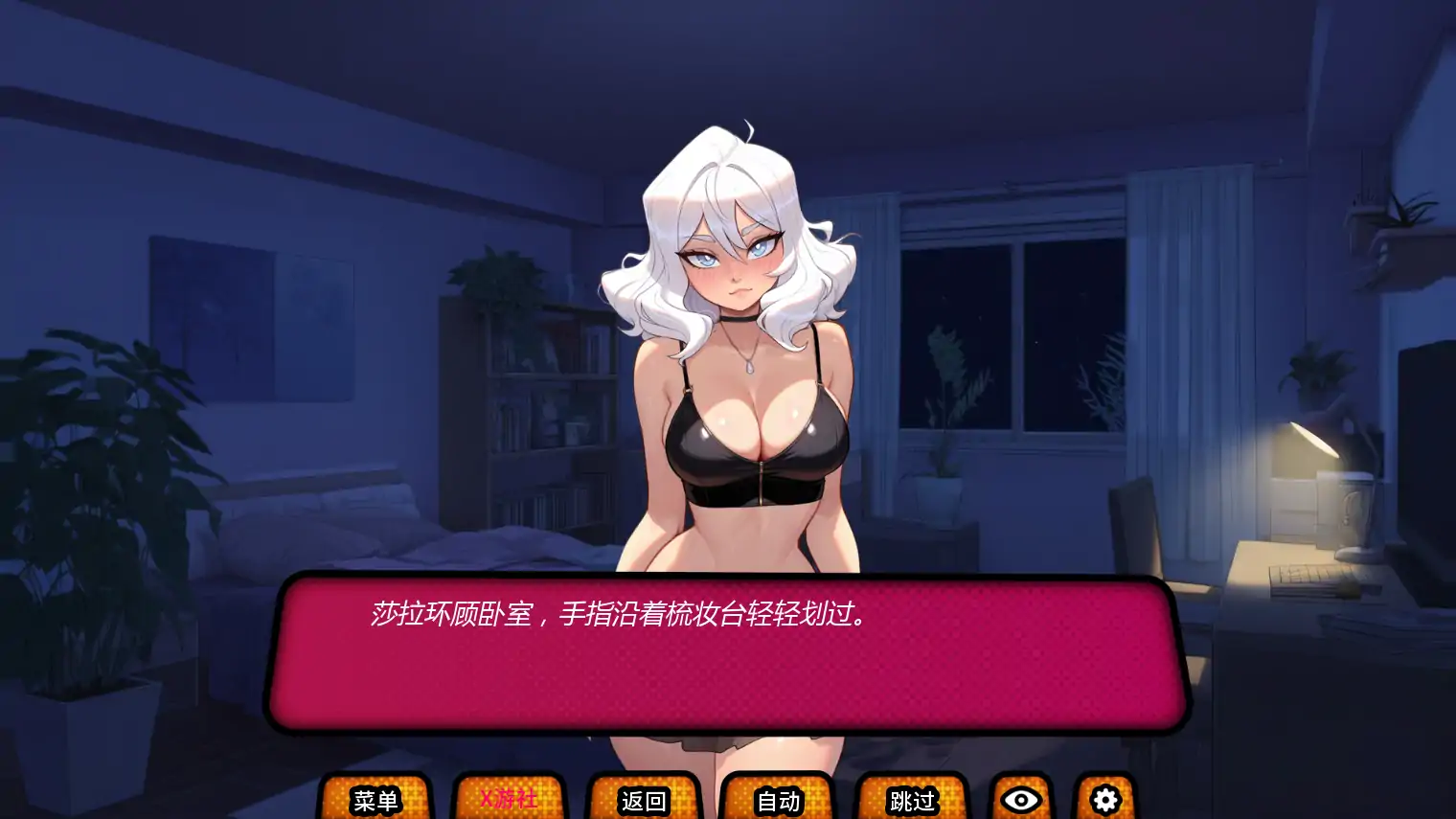 【亚洲SLG/AI汉化/后宫】我的绿帽女友v0.0.2d  AI汉化版【PC+安卓/1.71G/更新】 封面图 2