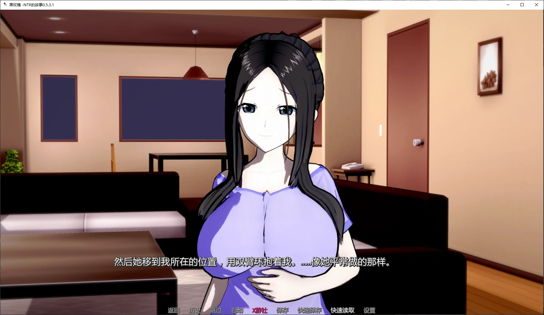 【日系SLG/AI汉化/NTR】黑玫瑰 -NTR的故事0.5.3.1 AI汉化版【PC+安卓/3.8G/更新】 封面图 2