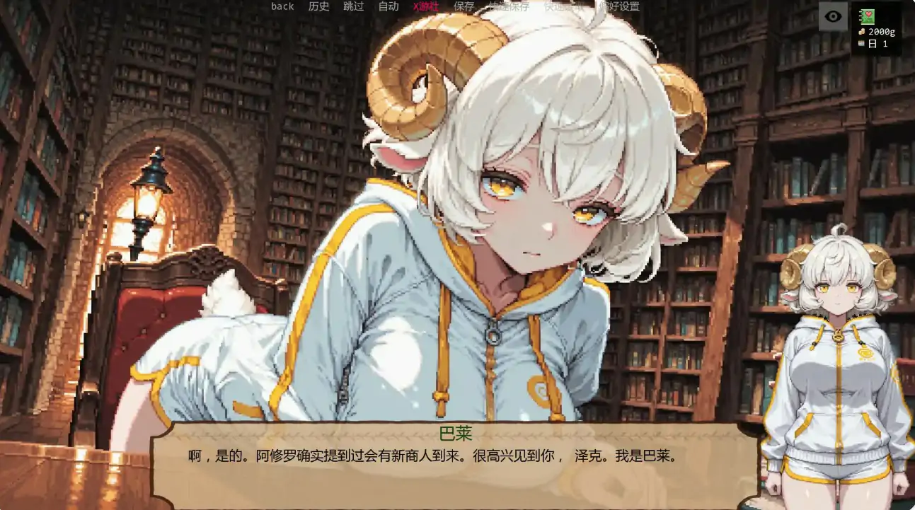【日系SLG/AI汉化/扶她】低语账本0.3.4 AI汉化版【PC+安卓/0.88G/更新】 内容图 1