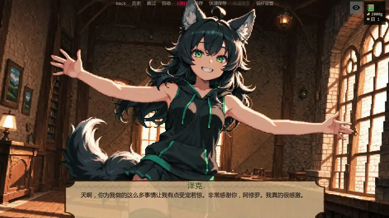 【日系SLG/AI汉化/扶她】低语账本0.3.4 AI汉化版【PC+安卓/0.88G/更新】 封面图 3
