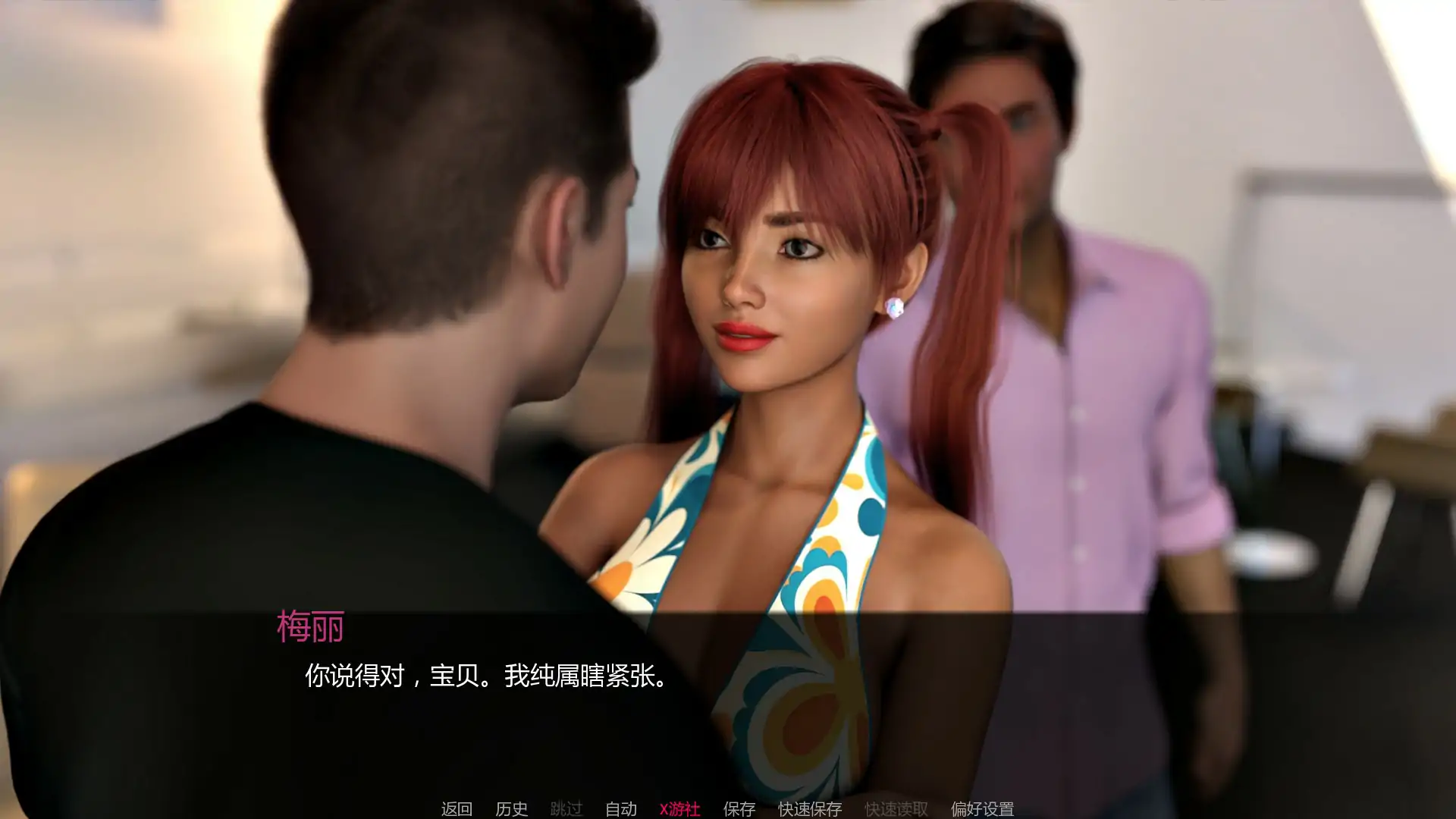 【欧美SLG/AI汉化/熟女】婚礼漫游0.7 AI汉化版【PC+安卓/0.85G/更新】 封面图 2
