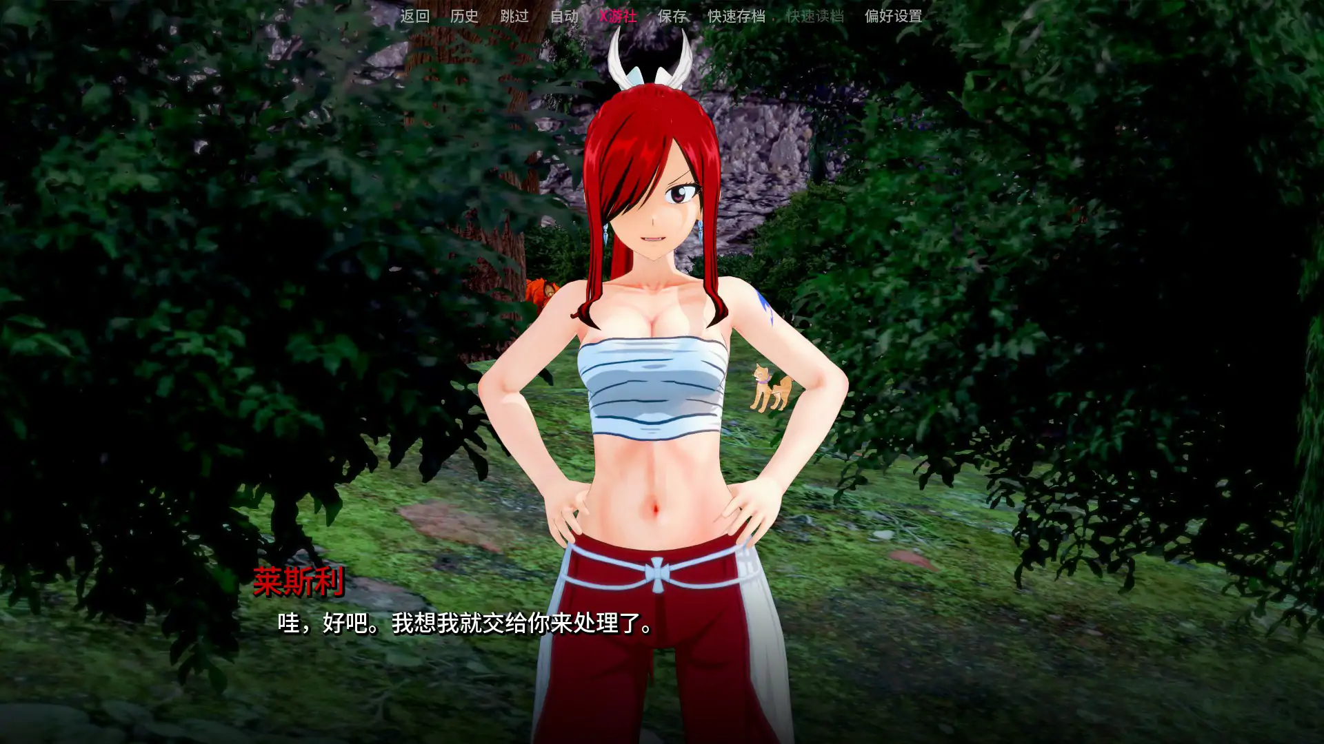 【日系SLG/AI汉化/巨乳】顽皮的尾巴0.2.6 Public AI汉化版【PC+安卓/1.6G/更新】 内容图 1