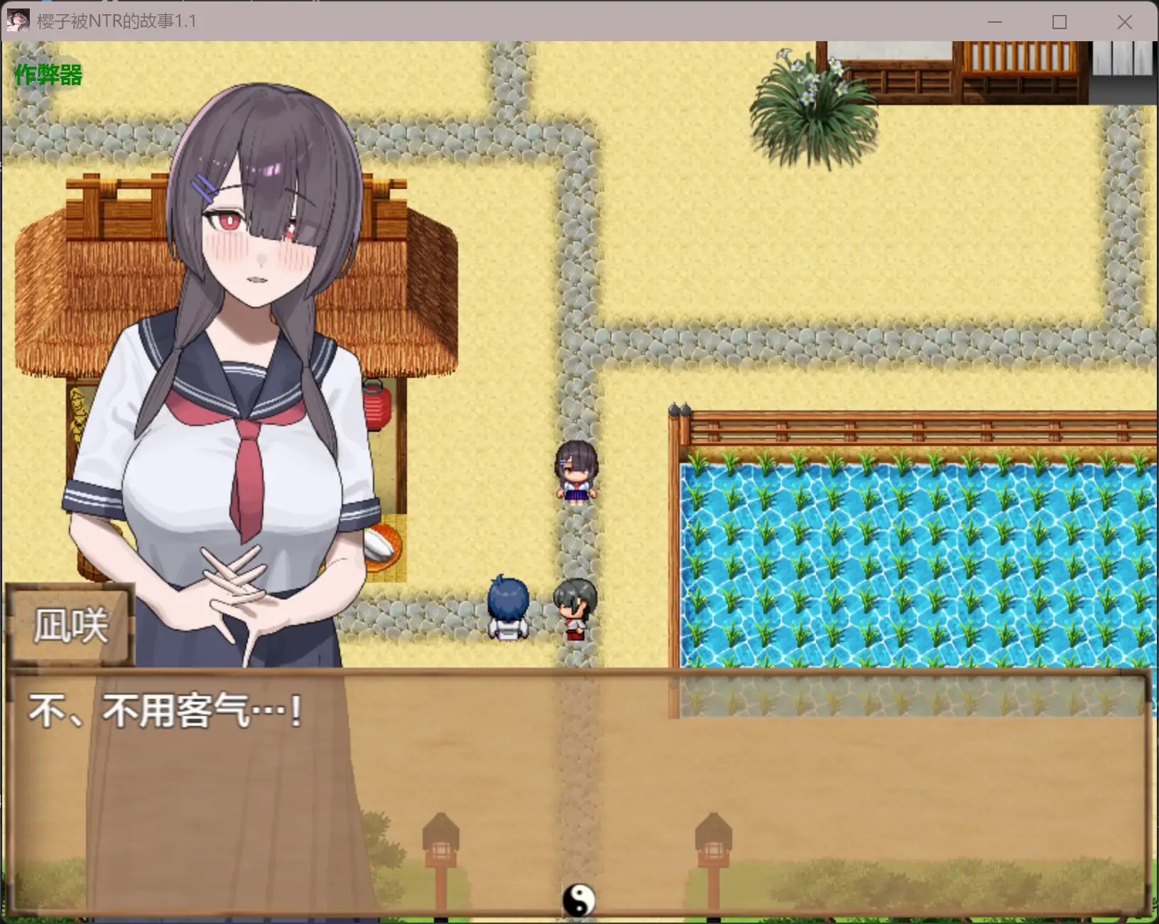 【日系RPG/AI汉化/巨乳】樱子被NTR的故事1.1 AI汉化版【PC/0.4G】 封面图 2