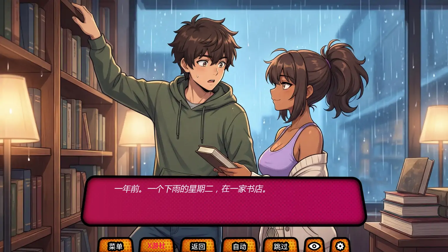 【亚洲SLG/AI汉化/后宫】我的绿帽女友v0.0.2d  AI汉化版【PC+安卓/1.71G/更新】 内容图 3