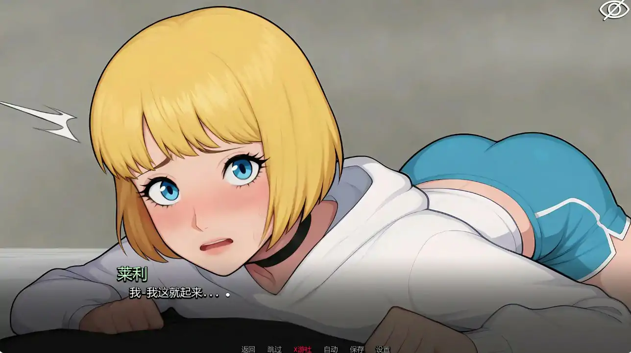 【欧美SLG/AI汉化/男娘】和男娘躲避在一起1.0 Full AI汉化版【PC+安卓/0.82G/更新】 封面图 3