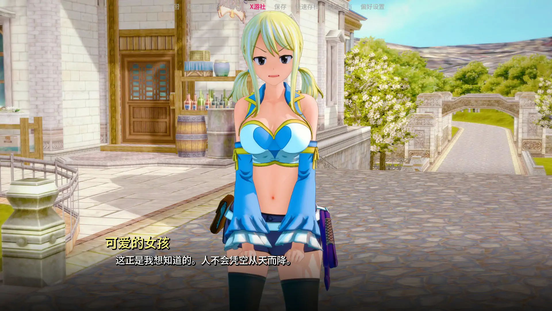 【日系SLG/AI汉化/巨乳】顽皮的尾巴0.2.6 Public AI汉化版【PC+安卓/1.6G/更新】 封面图 2