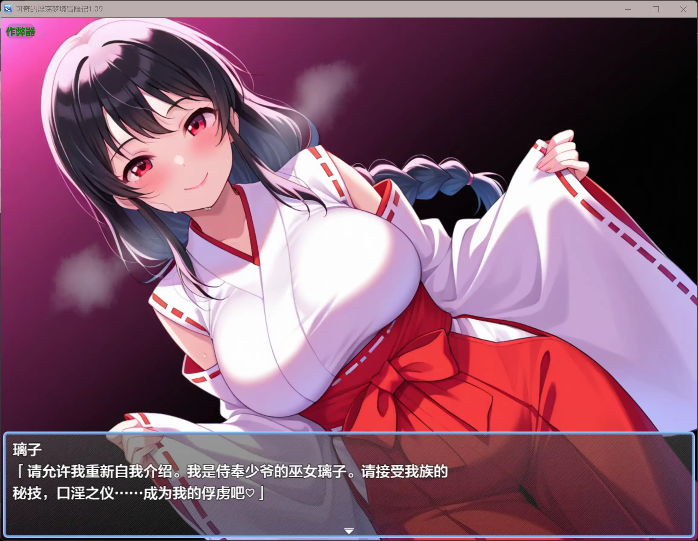【日系RPG/AI汉化/魅魔】可奇的淫荡梦境冒险记1.09 AI汉化版【PC+安卓/1.57G】 封面图 3