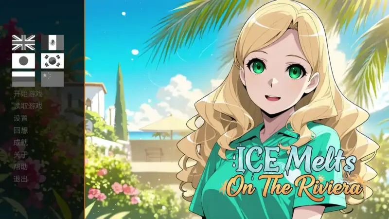 【亚洲SLG/官中/NTR】 ICE Melts On The Riviera Demo 动态官中步兵版【PC/0.5G】-X游