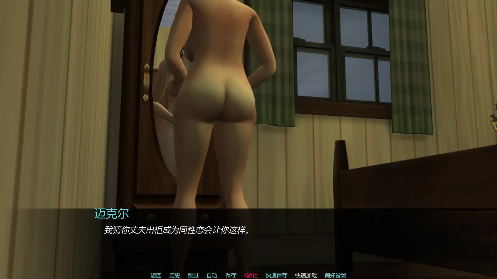 【欧美SLG/AI汉化/女同】月球农场v0.3  AI汉化版【PC+安卓/1.89G/更新】 内容图 2