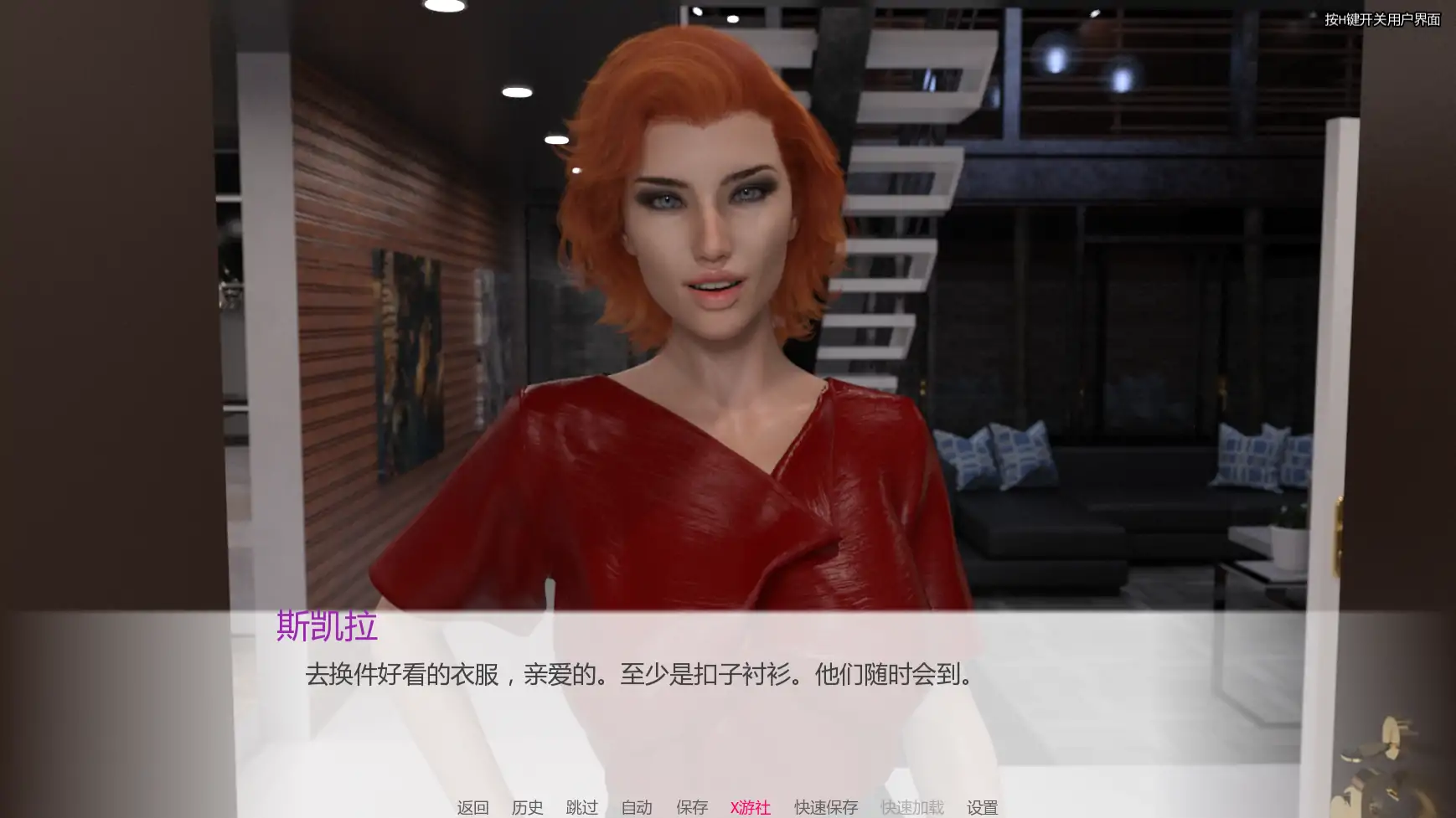 【欧美SLG/AI汉化/3D】黑人的新世界秩序v0.2  AI汉化版【PC+安卓/1.04G/更新】 封面图 3