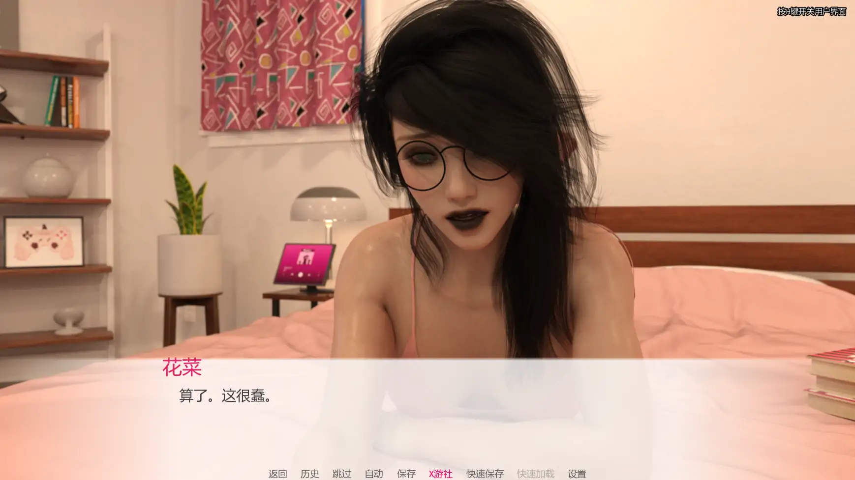 【欧美SLG/AI汉化/3D】黑人的新世界秩序v0.2  AI汉化版【PC+安卓/1.04G/更新】 封面图 2