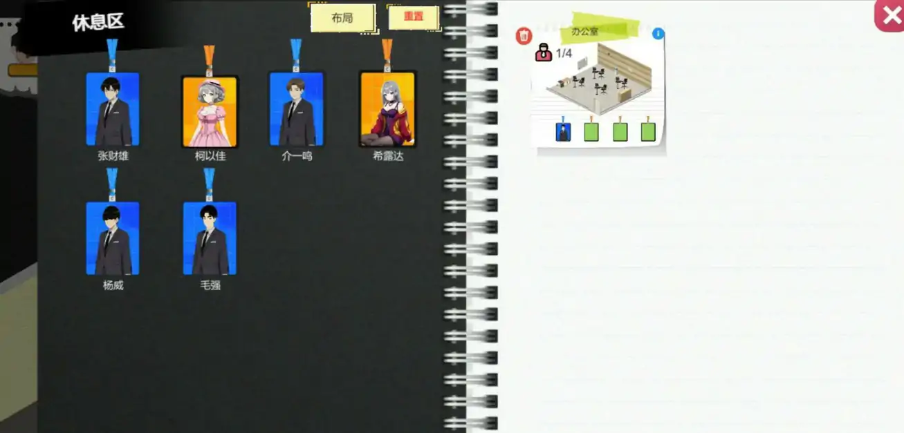 【国产SLG/官中/经营】黑山游戏公司1.6.5 官方中文版【PC/0.46G】 更新图 1