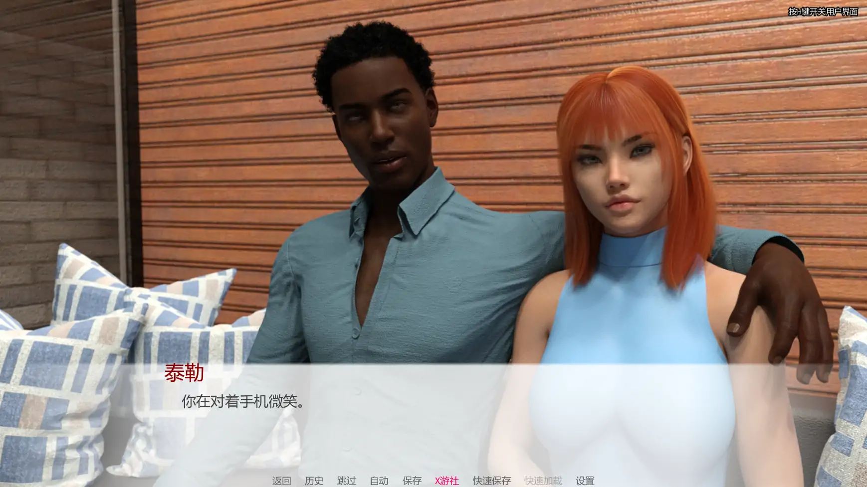 【欧美SLG/AI汉化/3D】黑人的新世界秩序v0.2  AI汉化版【PC+安卓/1.04G/更新】 内容图 1