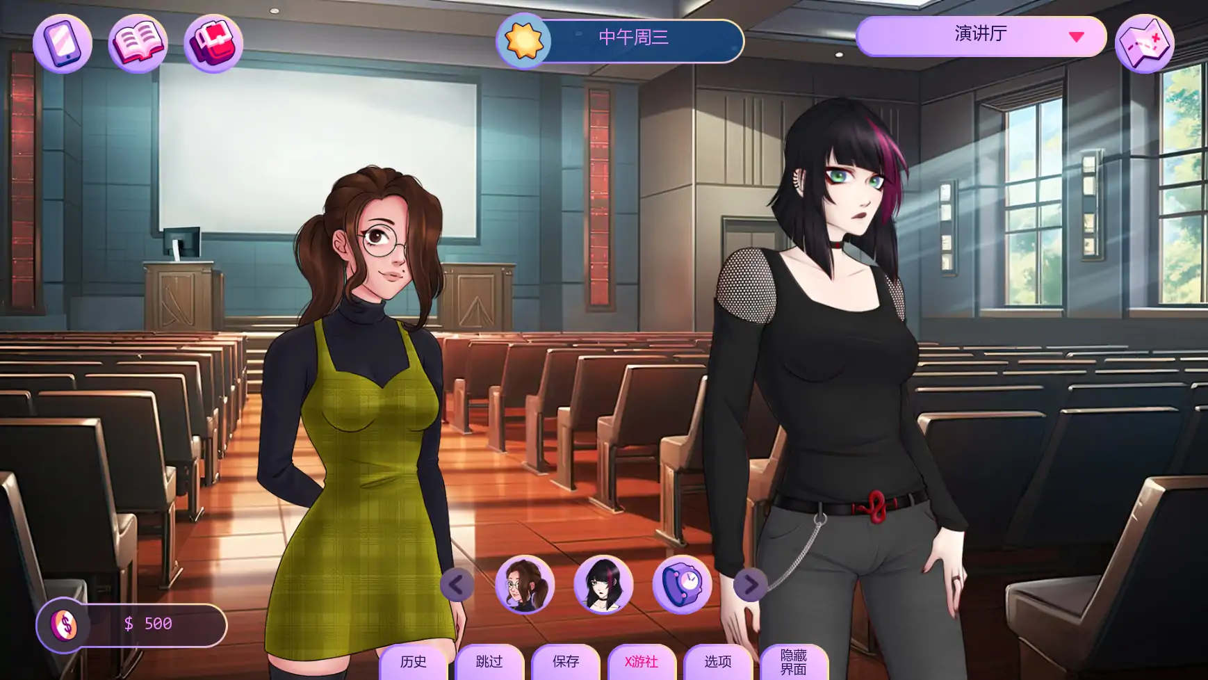 【欧美SLG/AI汉化/沙盒】恋人v0.2601.0D  AI汉化版【PC+安卓/2.38G/更新】 更新图 1