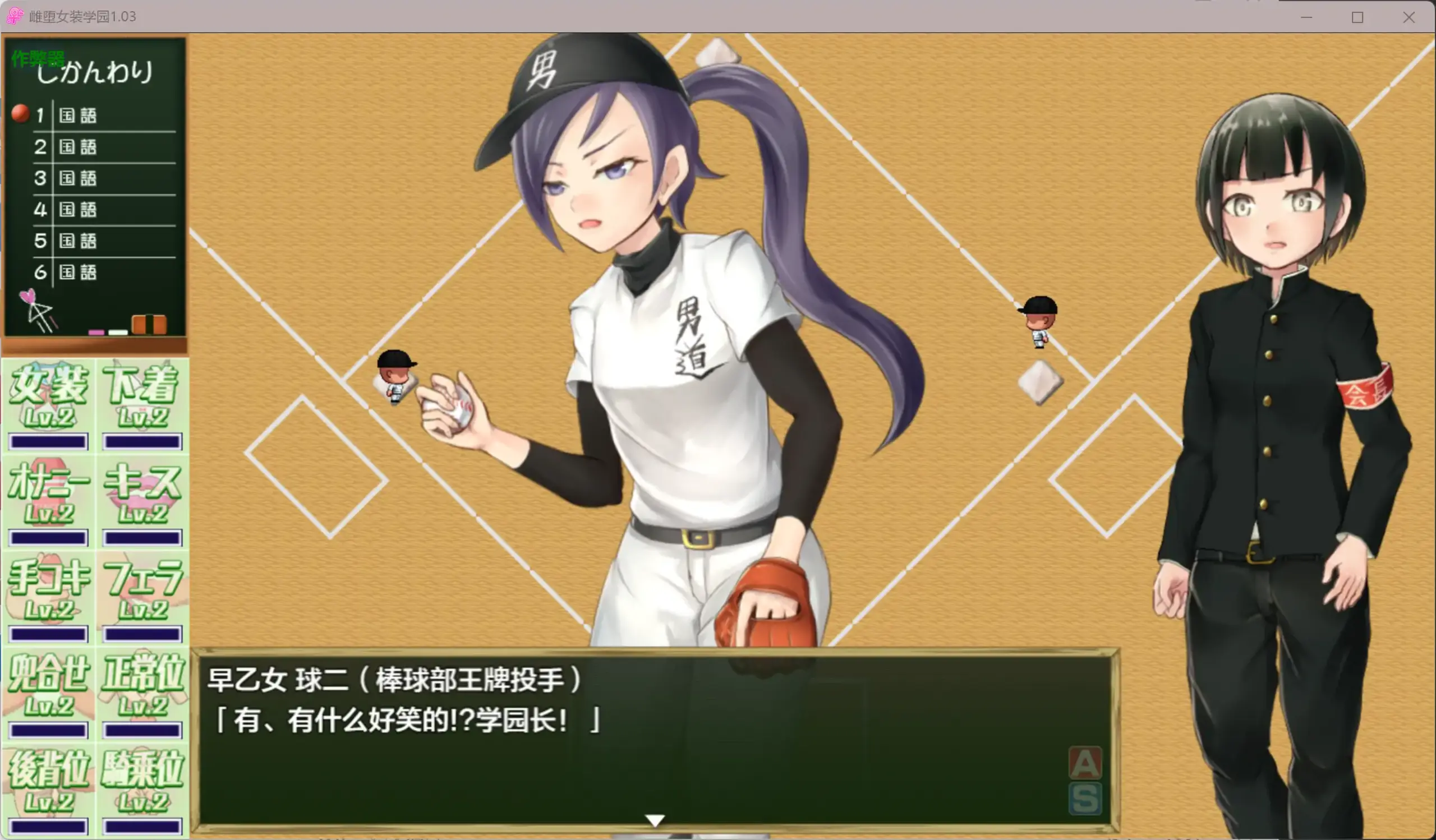 【日系RPG/AI汉化/伪娘】雌堕女装学园1.05 AI汉化版【PC/1.38G】 内容图 1