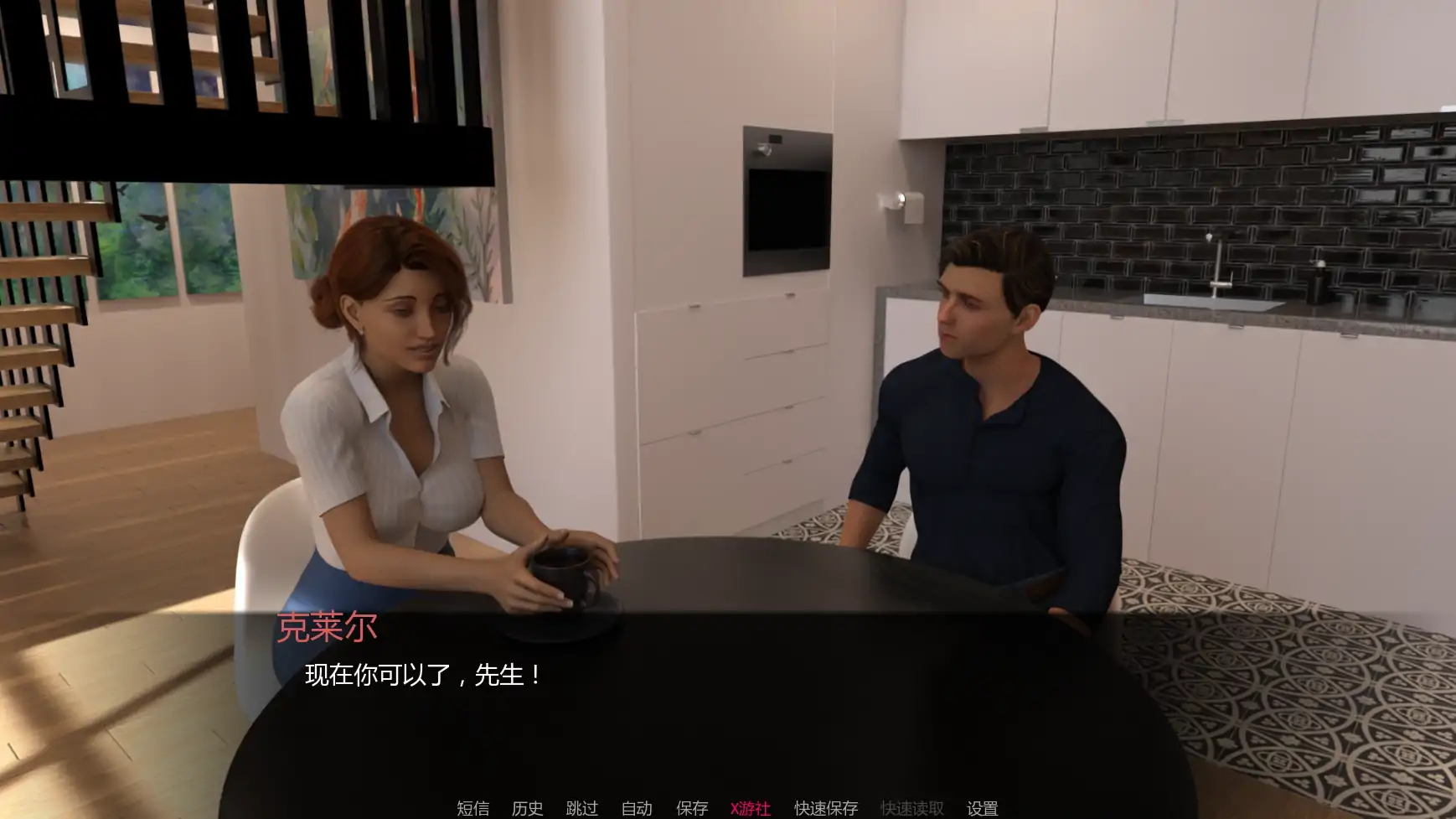 【欧美SLG/AI汉化/屈辱】焦虑不安v0.61  AI汉化版【PC+安卓/1.85G/更新】 封面图 2