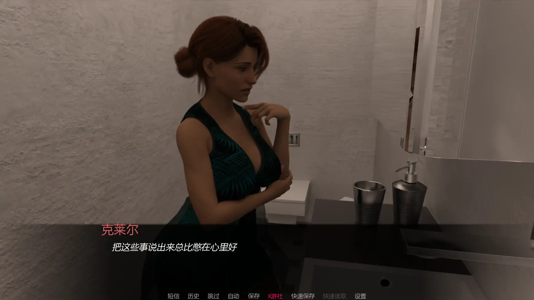 【欧美SLG/AI汉化/屈辱】焦虑不安v0.61  AI汉化版【PC+安卓/1.85G/更新】 内容图 1