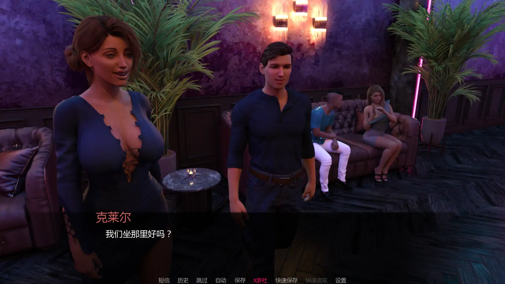【欧美SLG/AI汉化/屈辱】焦虑不安v0.61  AI汉化版【PC+安卓/1.85G/更新】 内容图 3
