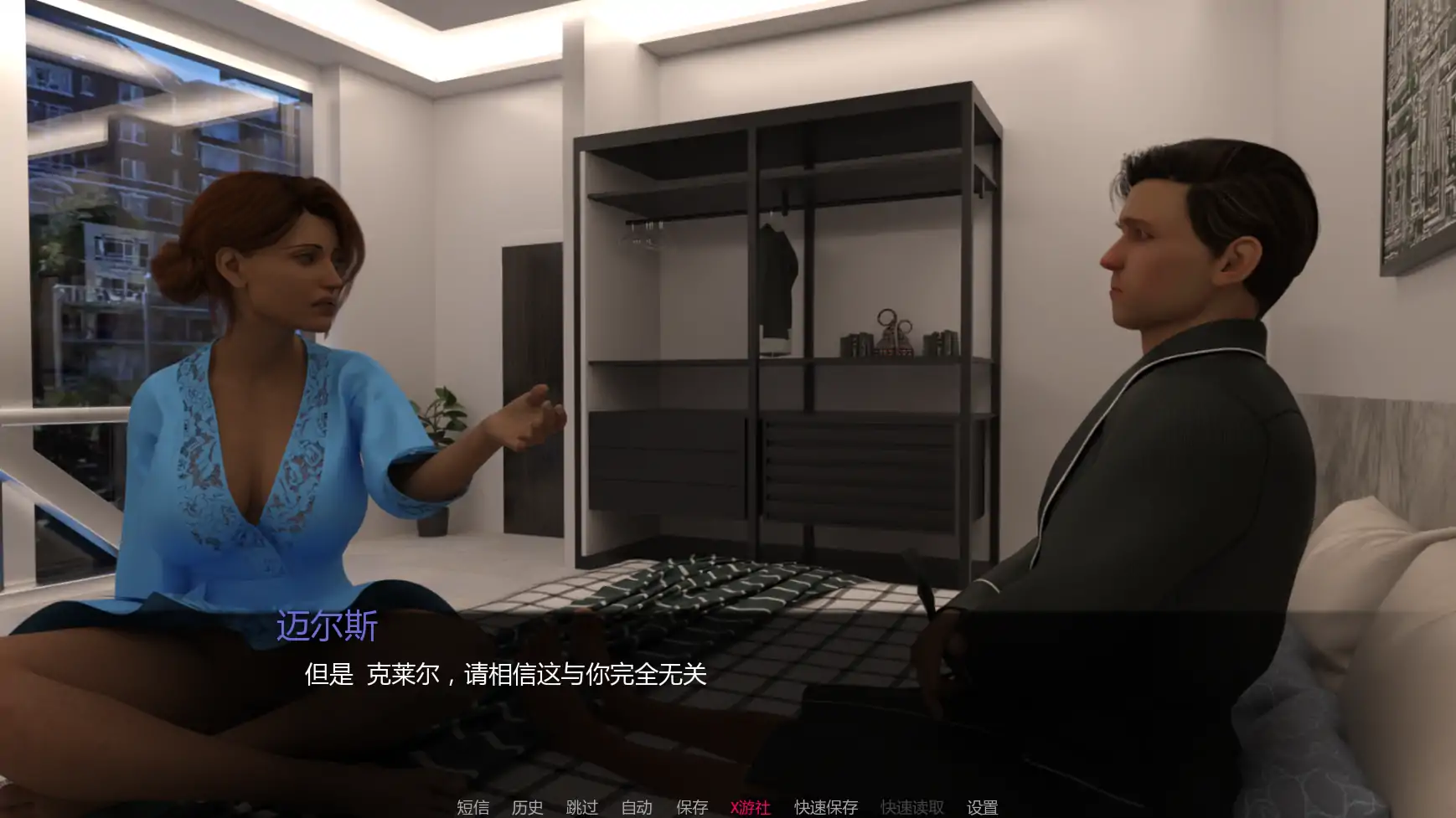 【欧美SLG/AI汉化/屈辱】焦虑不安v0.61  AI汉化版【PC+安卓/1.85G/更新】 封面图 3