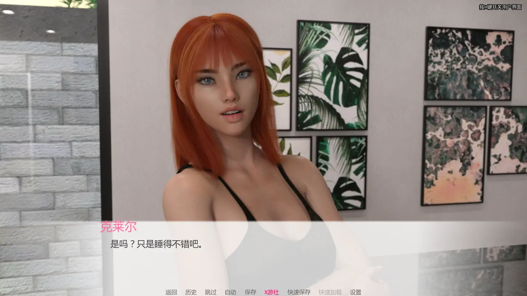 【欧美SLG/AI汉化/3D】黑人的新世界秩序v0.2  AI汉化版【PC+安卓/1.04G/更新】 内容图 2