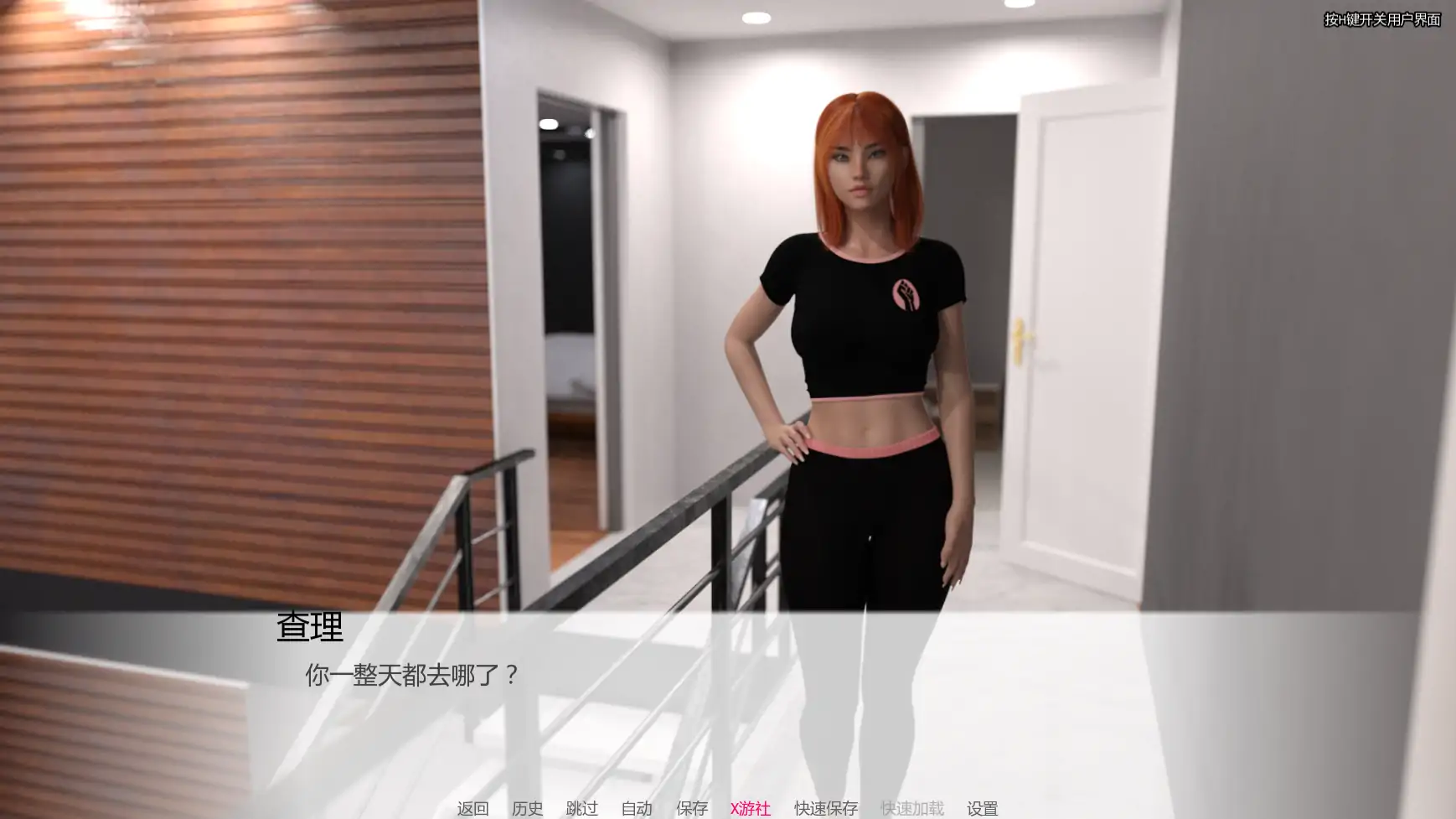 【欧美SLG/AI汉化/3D】黑人的新世界秩序v0.2  AI汉化版【PC+安卓/1.04G/更新】 更新图 1