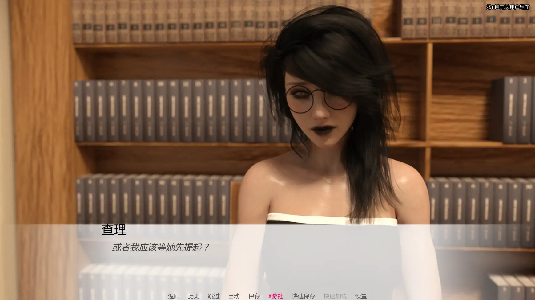 【欧美SLG/AI汉化/3D】黑人的新世界秩序v0.2  AI汉化版【PC+安卓/1.04G/更新】 内容图 3