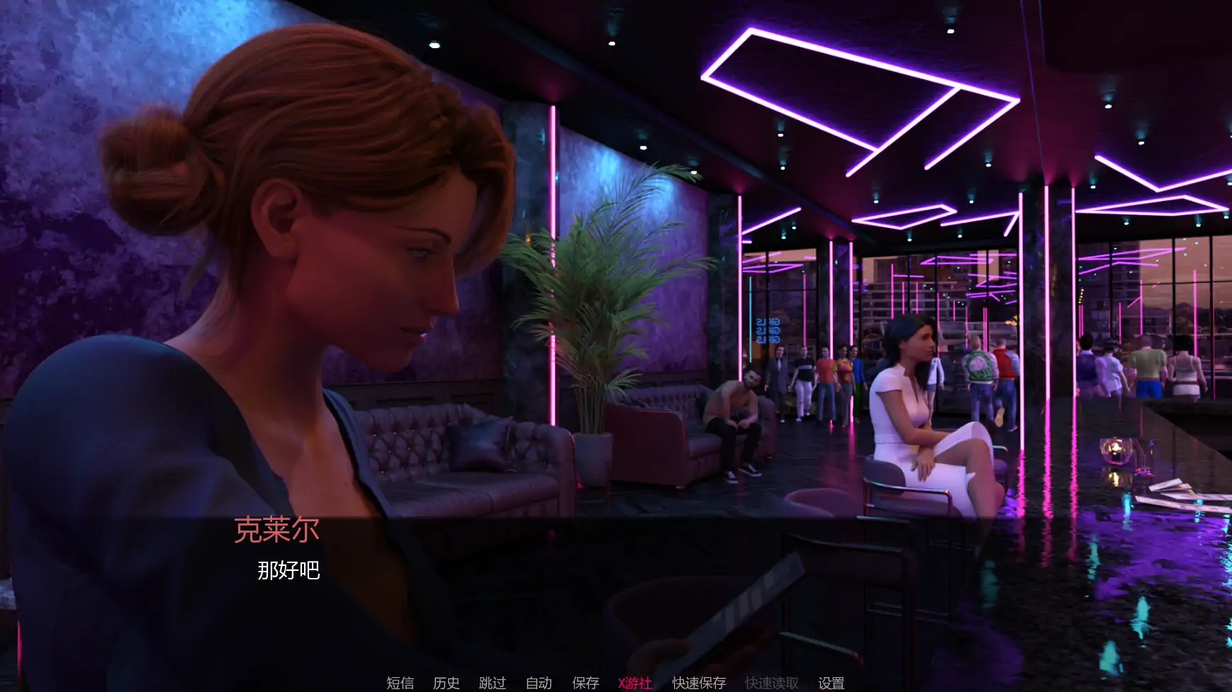 【欧美SLG/AI汉化/屈辱】焦虑不安v0.61  AI汉化版【PC+安卓/1.85G/更新】 更新图 1