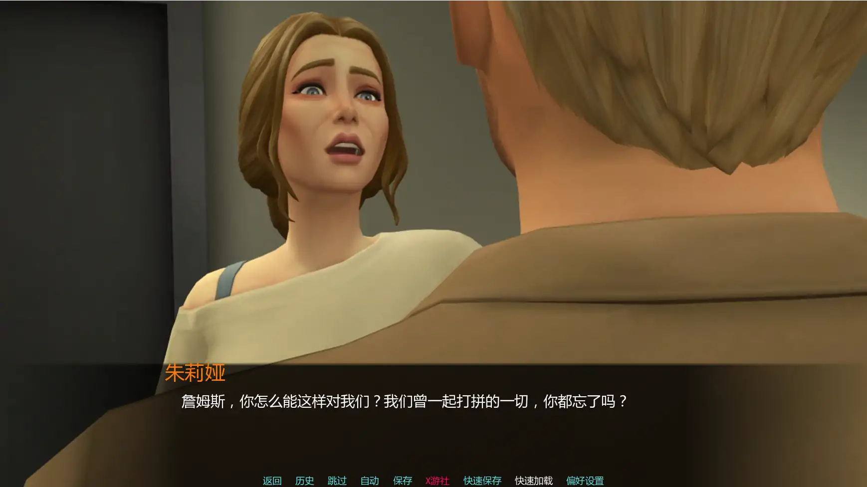 【欧美SLG/AI汉化/女同】月球农场v0.3  AI汉化版【PC+安卓/1.89G/更新】 封面图 1