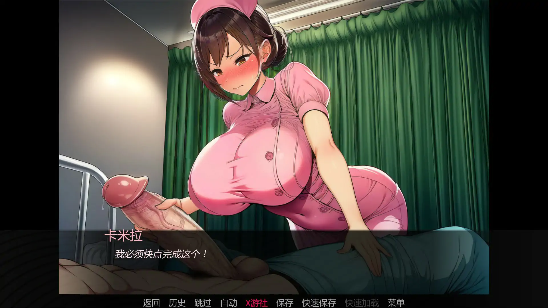 【日系SLG/AI汉化/NTR】护士情欲0.6 AI汉化版【PC+安卓/1G/更新】 更新图 2