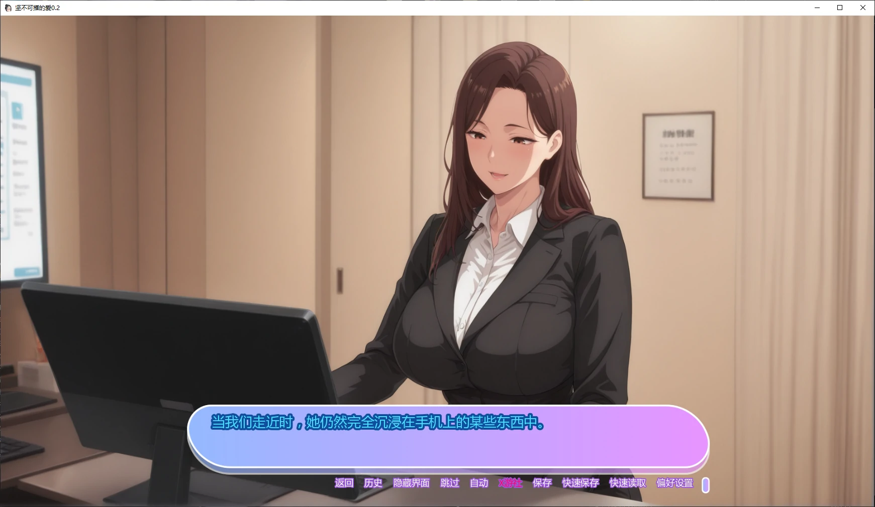 【日系SLG/AI汉化/NTR】坚不可摧的爱0.2 AI汉化版【PC+安卓/0.8G/更新】 封面图 2