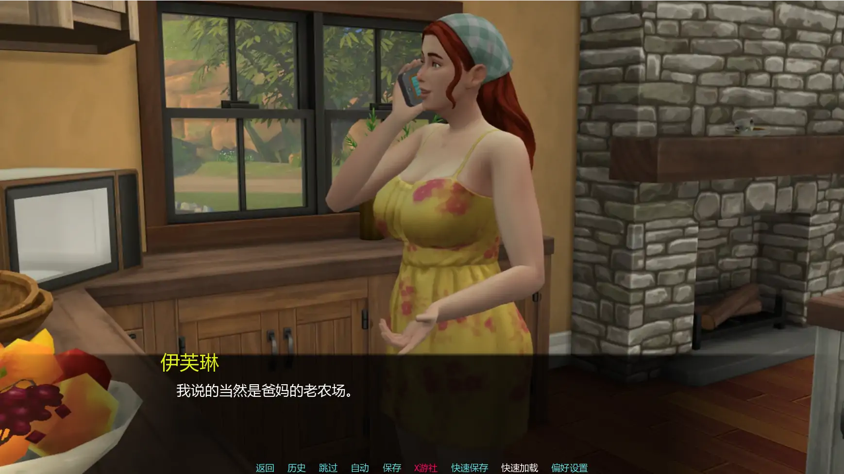 【欧美SLG/AI汉化/女同】月球农场v0.3  AI汉化版【PC+安卓/1.89G/更新】 封面图 2