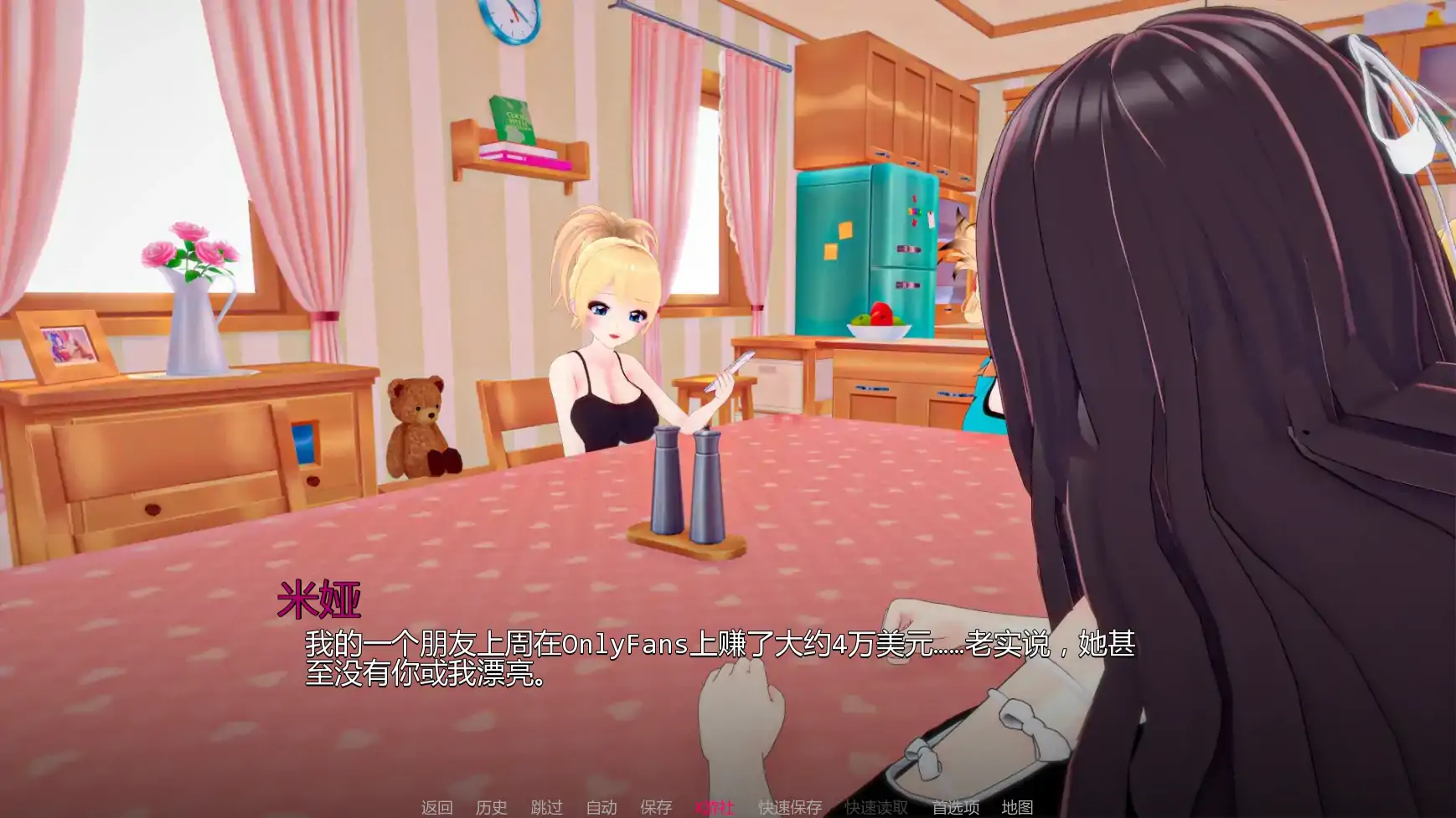 【日系SLG/AI汉化/熟女】我们需要钱v1.6  AI汉化版【PC+安卓/1.21G/更新】 封面图 3