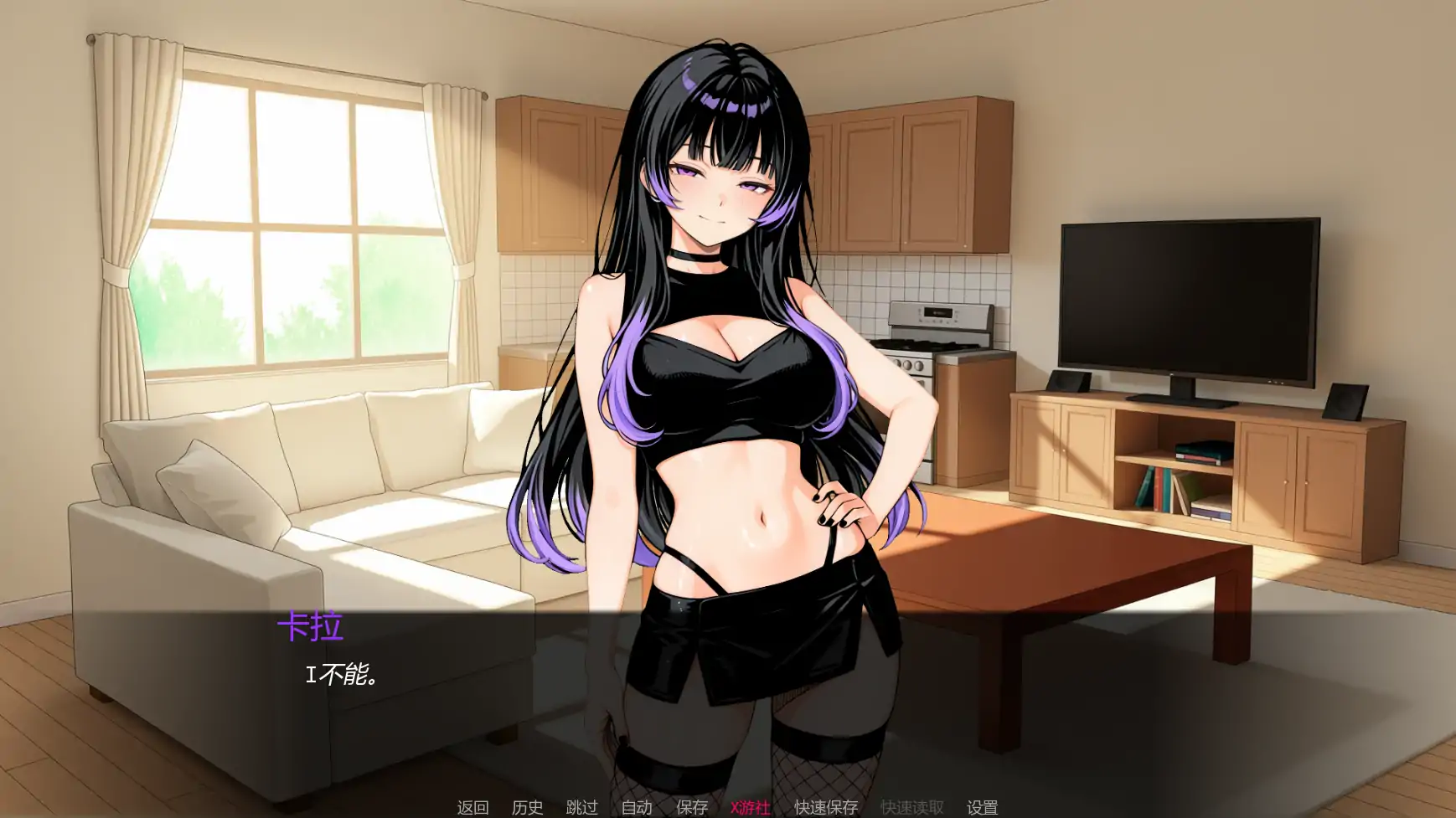 【日系SLG/AI汉化/沙盒】魅力V0.1  AI汉化版【PC+安卓/0.54G/首发】 封面图 3