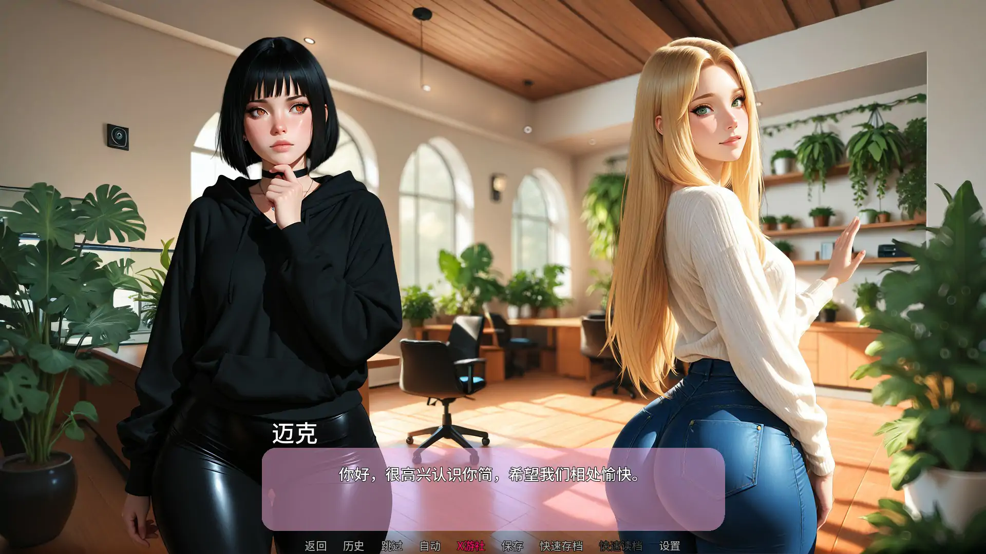 【亚洲SLG/AI汉化/熟女】新闻猎人0.0.3 AI汉化版【PC+安卓/3.83G/更新】 封面图 3