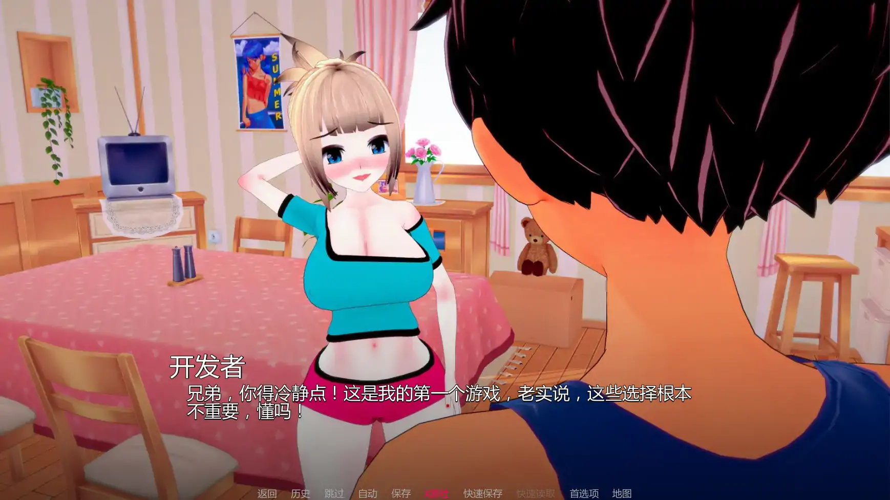 【日系SLG/AI汉化/熟女】我们需要钱v1.6  AI汉化版【PC+安卓/1.21G/更新】 更新图 1