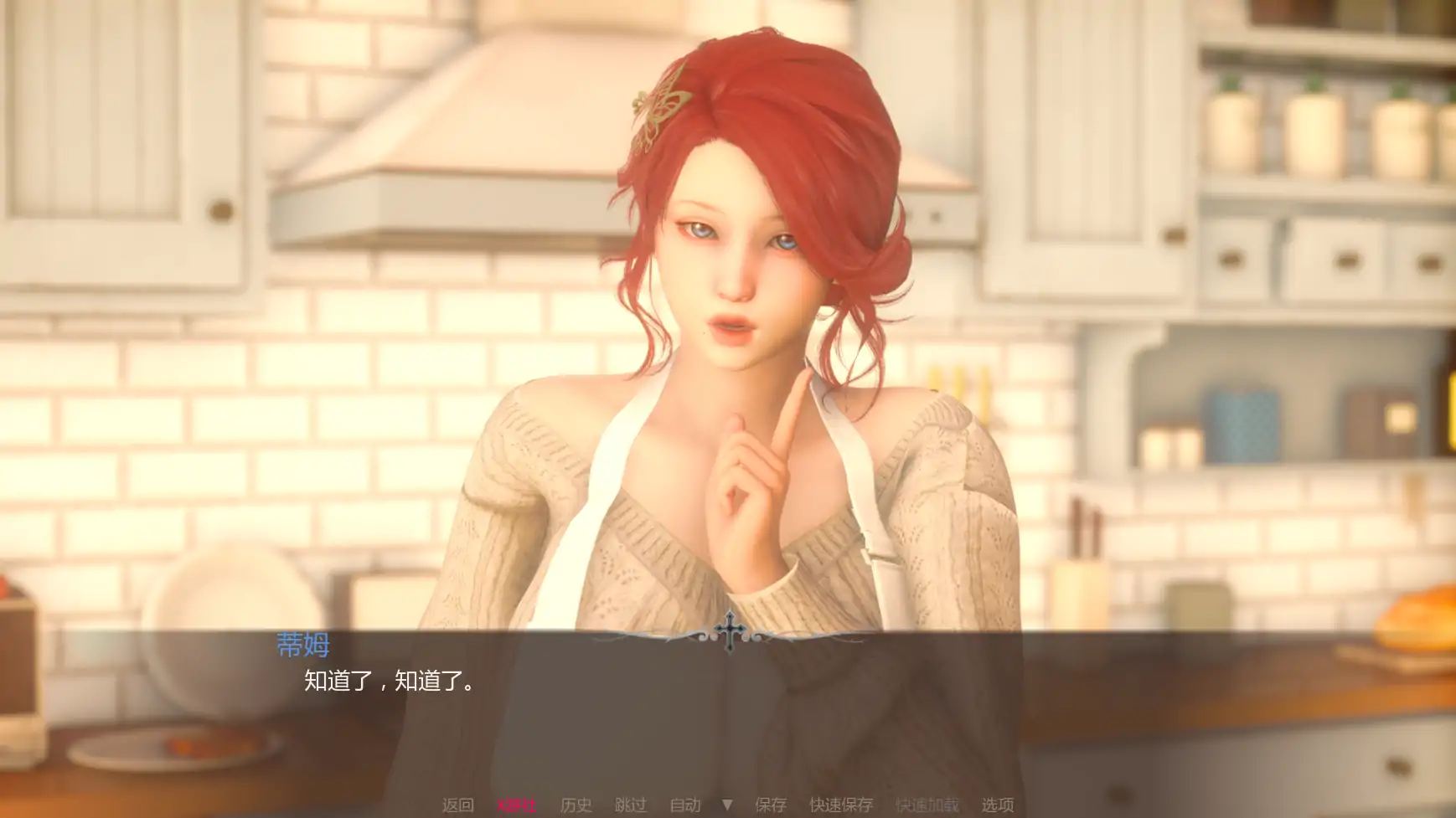 【亚洲SLG/AI汉化/熟女】惩教教会V0.2.1  AI汉化版【PC+安卓/2.10G/更新】 封面图 2