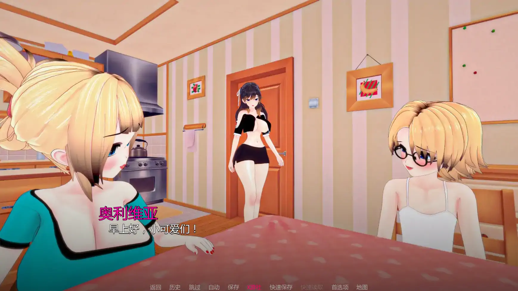 【日系SLG/AI汉化/熟女】我们需要钱v1.6  AI汉化版【PC+安卓/1.21G/更新】 封面图 2
