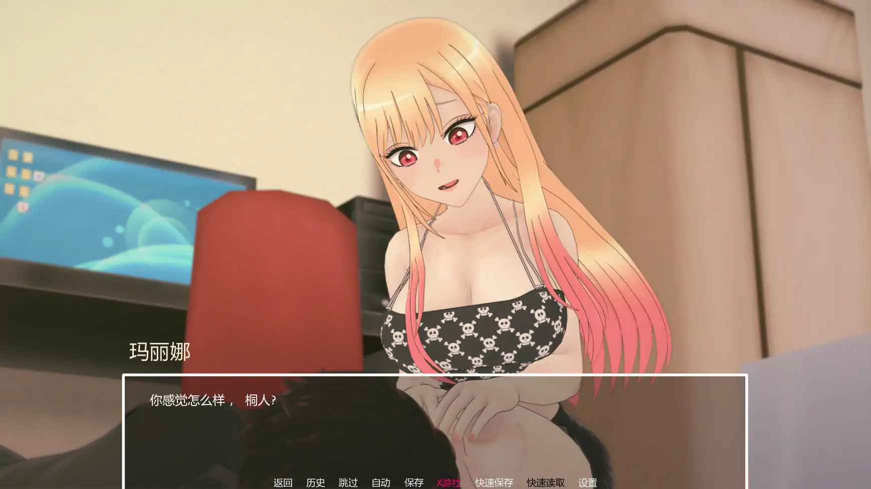 【日系SLG/AI汉化/同人】多元宇宙平衡v0.9.9.9.5+圣诞特别篇2025  AI汉化版【PC+安卓/1.29G/更新】 更新图 1