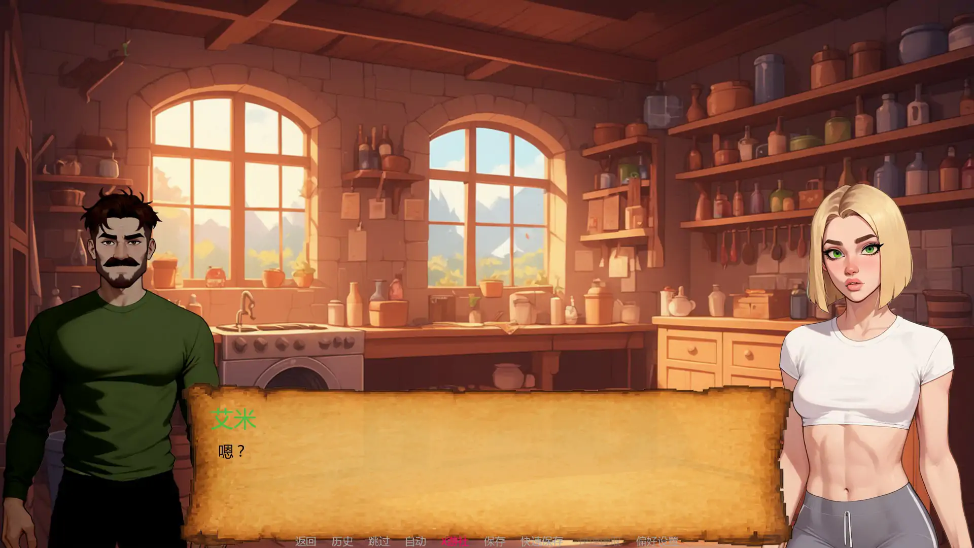 【欧美SLG/AI汉化/沙盒】NTR复仇0.4.1 AI汉化版【PC+安卓/1.34G/首发】 封面图 2