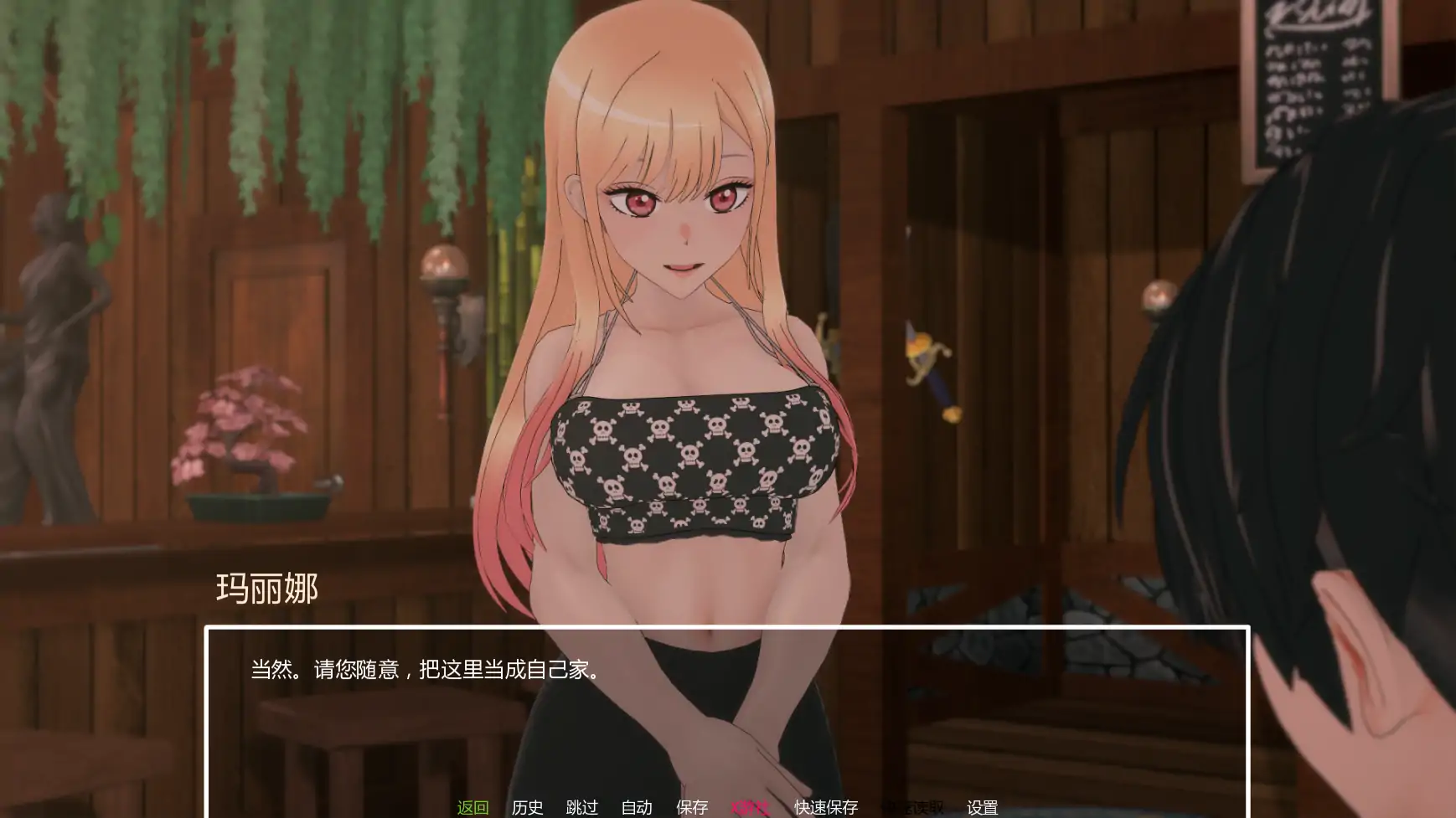 【日系SLG/AI汉化/同人】多元宇宙平衡v0.9.9.9.5+圣诞特别篇2025  AI汉化版【PC+安卓/1.29G/更新】 内容图 1