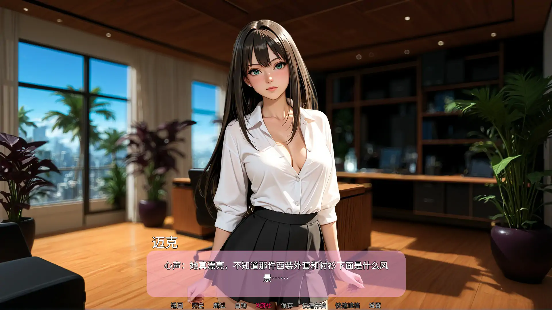 【亚洲SLG/AI汉化/熟女】新闻猎人0.0.3 AI汉化版【PC+安卓/3.83G/更新】 内容图 1