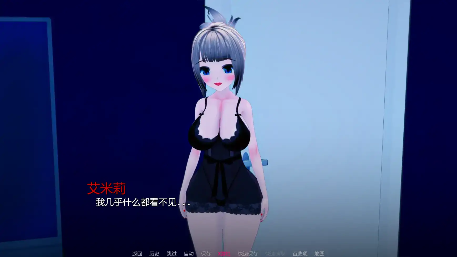 【日系SLG/AI汉化/熟女】我们需要钱v1.6  AI汉化版【PC+安卓/1.21G/更新】 内容图 3
