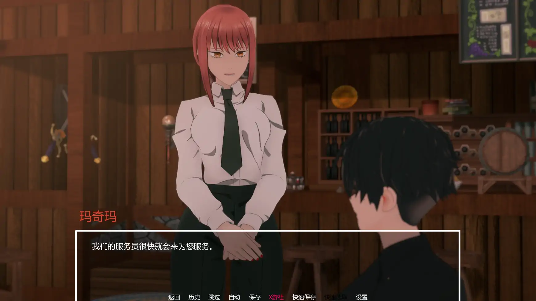 【日系SLG/AI汉化/同人】多元宇宙平衡v0.9.9.9.5+圣诞特别篇2025  AI汉化版【PC+安卓/1.29G/更新】 封面图 3