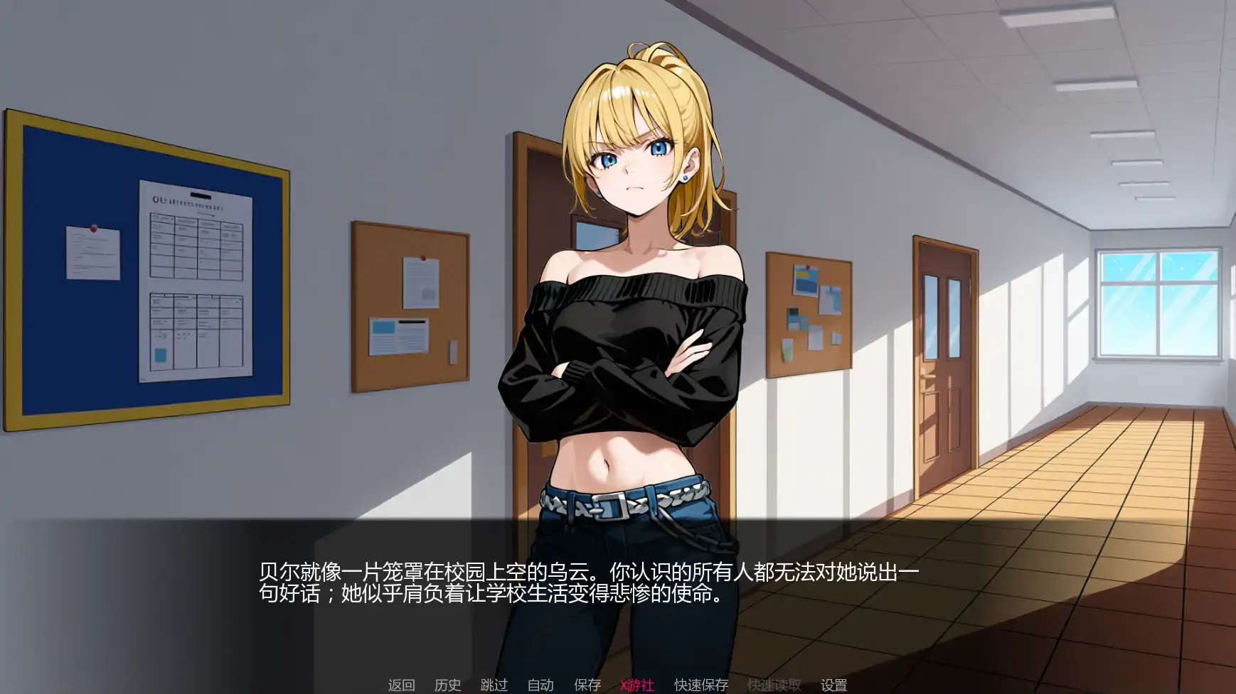 【日系SLG/AI汉化/沙盒】魅力V0.1  AI汉化版【PC+安卓/0.54G/首发】 内容图 2