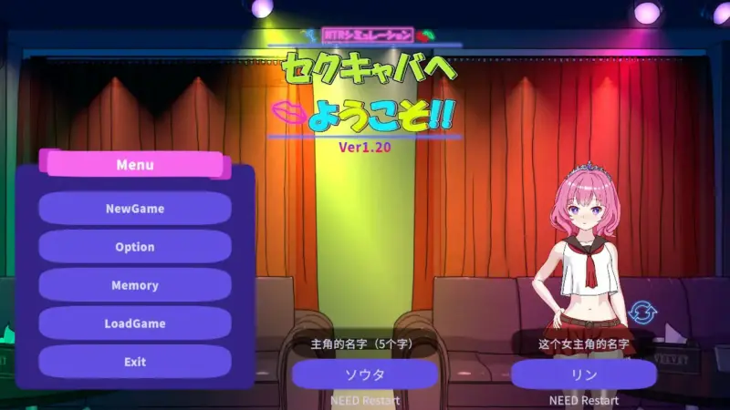 【日系SLG/官中/NTR】欢迎来到性感酒吧！！V1.20 官方中文版【PC/0.39G/更新】-X游