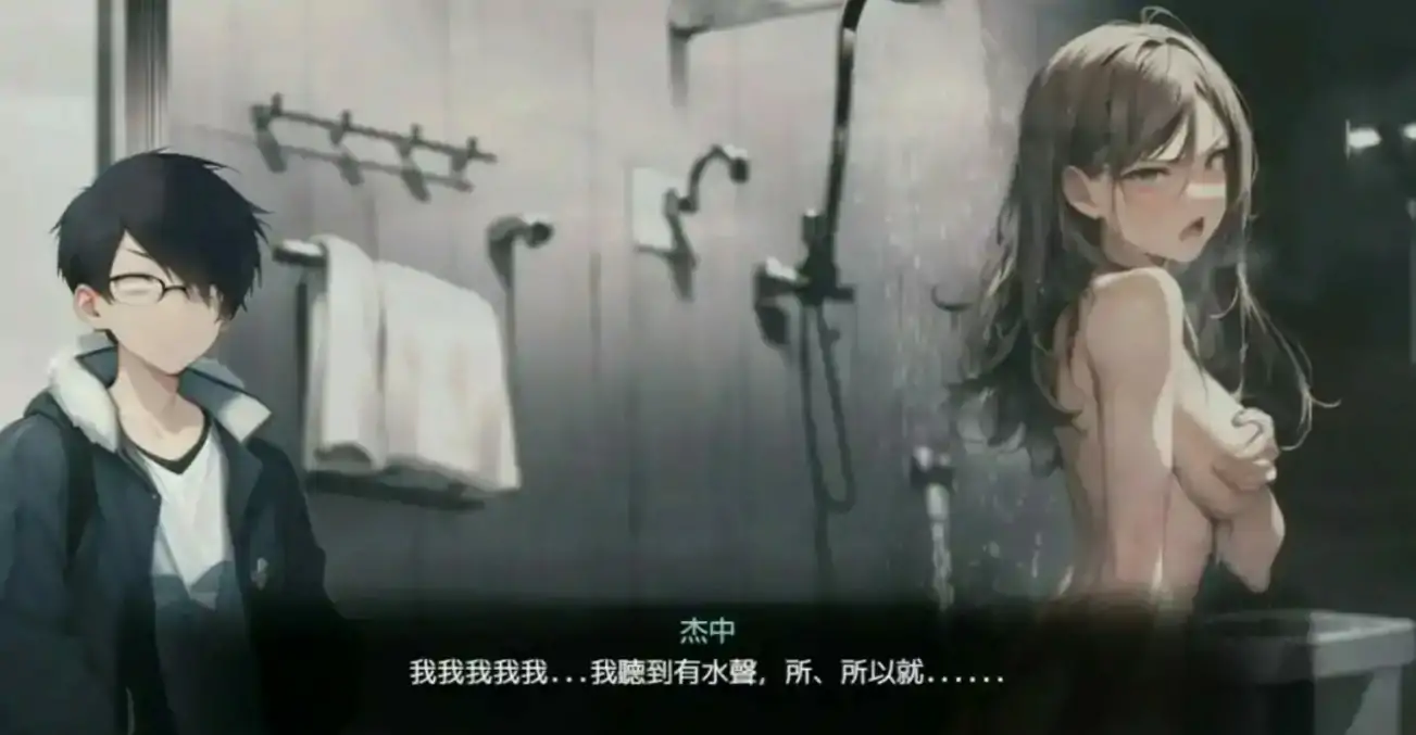 【日系RPG/官中/NTR】尸落之城─堕入欲望的阴影V0.88.1 官方中文版【PC/2.43G】 内容图 1