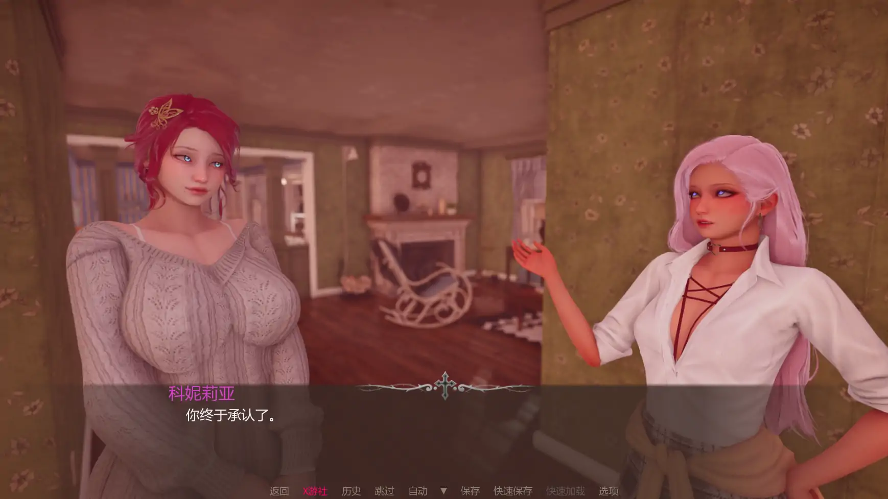 【亚洲SLG/AI汉化/熟女】惩教教会V0.2.1  AI汉化版【PC+安卓/2.10G/更新】 内容图 3