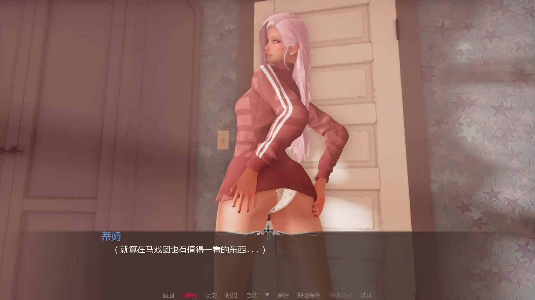 【亚洲SLG/AI汉化/熟女】惩教教会V0.2.1  AI汉化版【PC+安卓/2.10G/更新】 更新图 2