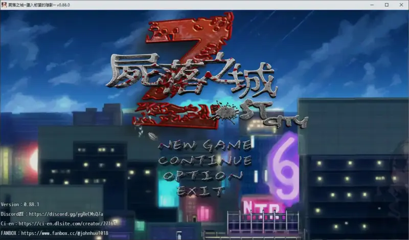 【日系RPG/官中/NTR】尸落之城─堕入欲望的阴影V0.88.1 官方中文版【PC/2.43G】-X游