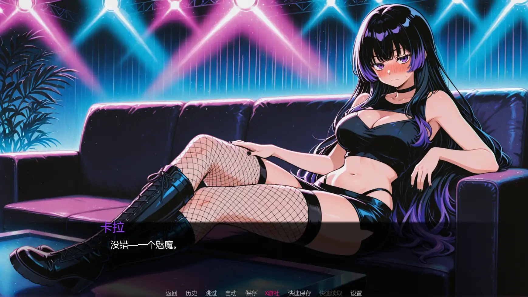 【日系SLG/AI汉化/沙盒】魅力V0.1  AI汉化版【PC+安卓/0.54G/首发】 更新图 1